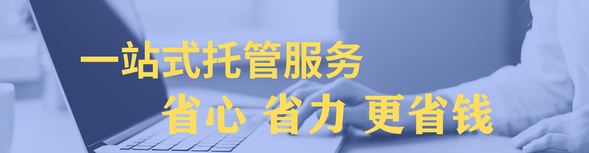 易门百度竞价