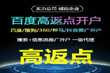 百度广告推广费用一览表