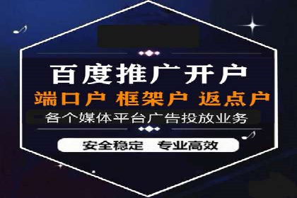 百度APP内推广：某产品的成功之路