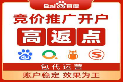 充值返点背后的秘密：商家如何盈利